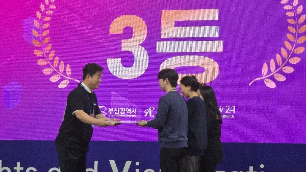 2024.10.04~06 글로벌 데이터 해커톤 대회 "DIVE 2024" - 부산테크노파크원장상 3등 수상 대표이미지