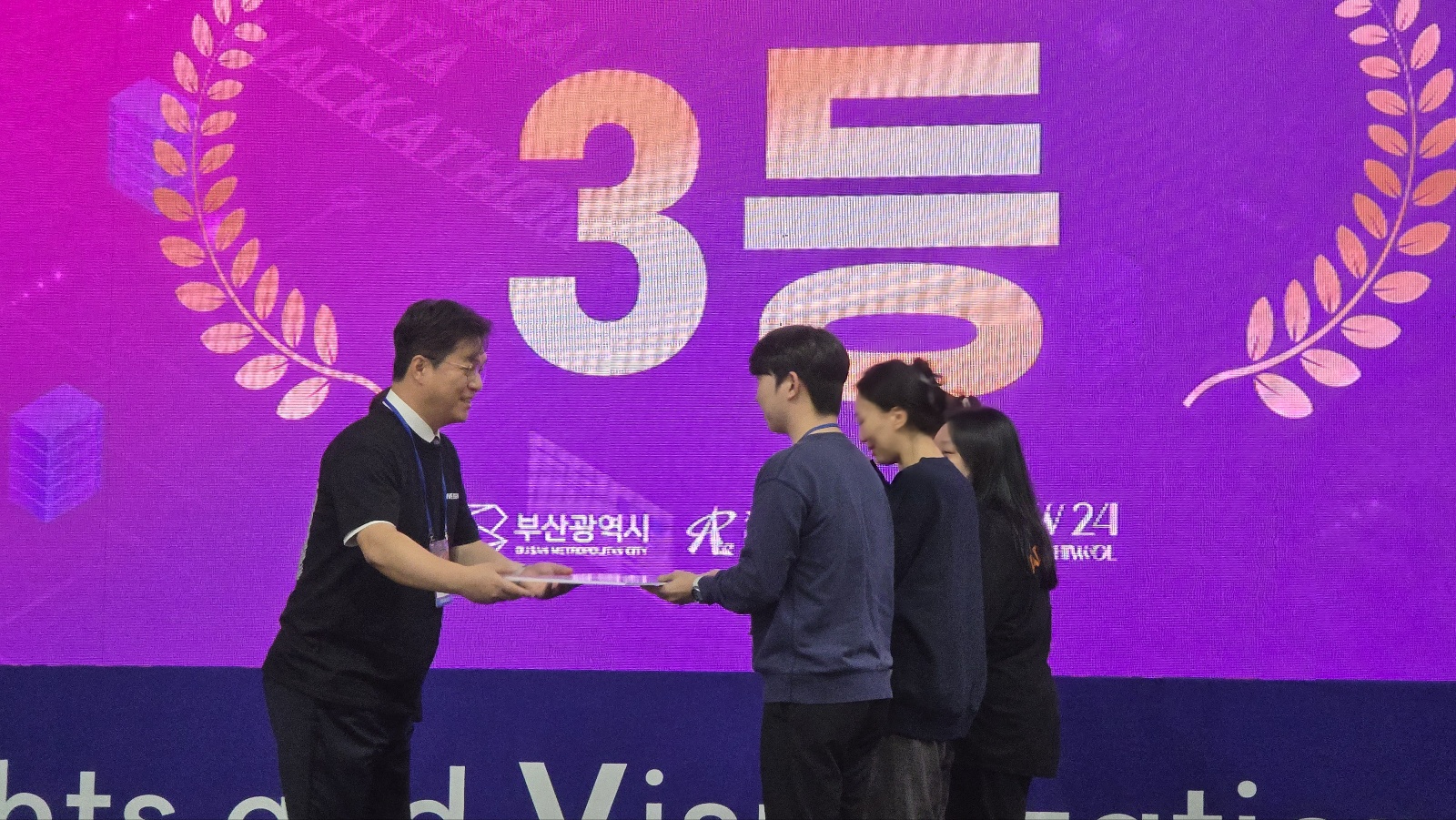 2024.10.04~06 글로벌 데이터 해커톤 대회 "DIVE 2024" - 부산테크노파크원장상 3등 수상