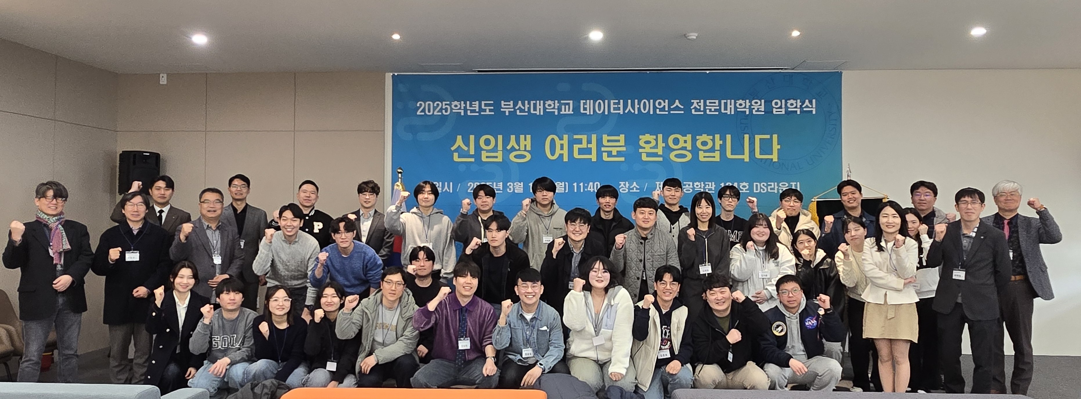 2025.3.10. 입학식