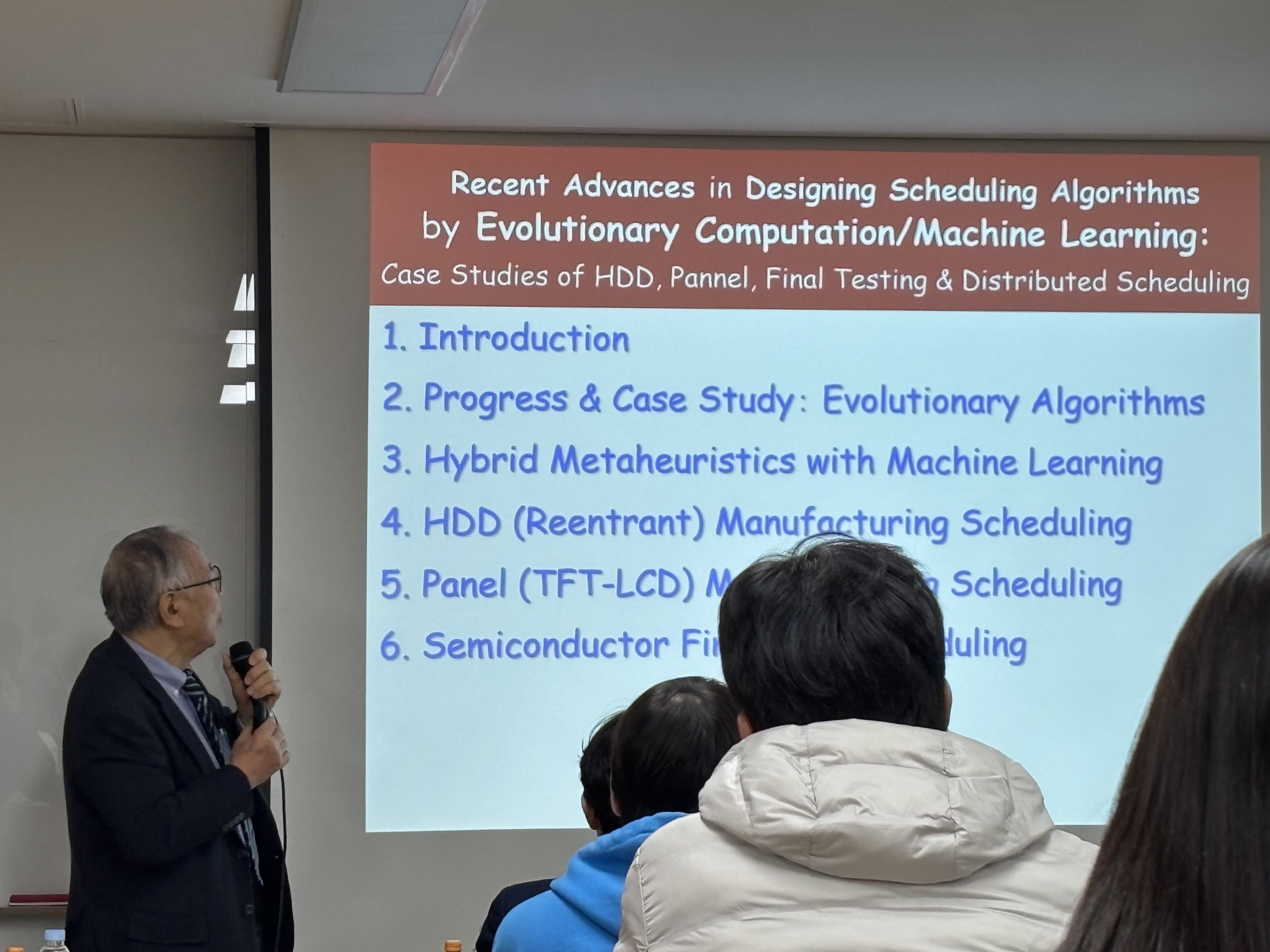 2025.11.27. 초청 세미나(Prof. Mitsuo Gen)