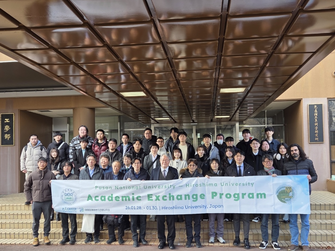 2026.1.28.~30. 히로시마대학교 교류회