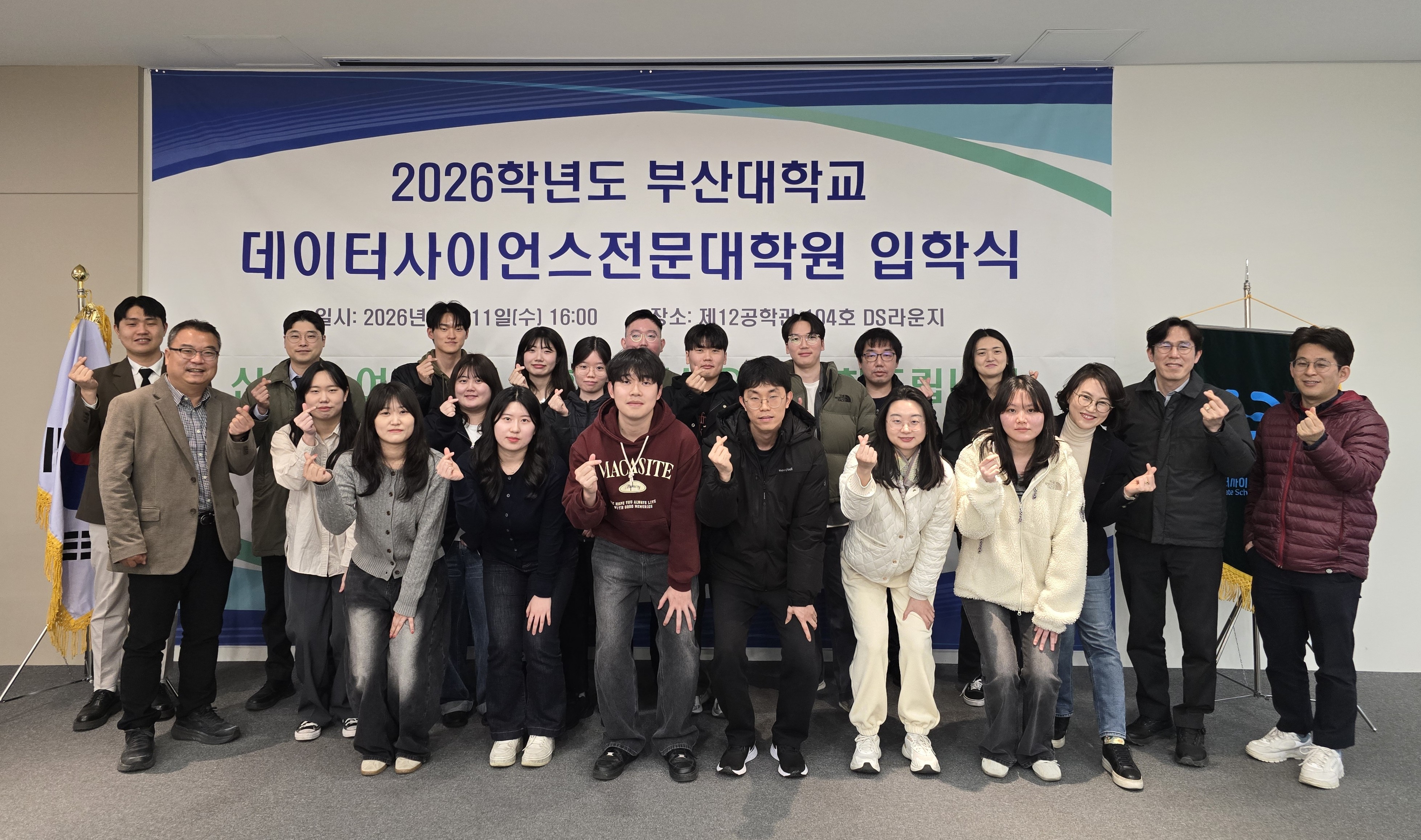 단체사진