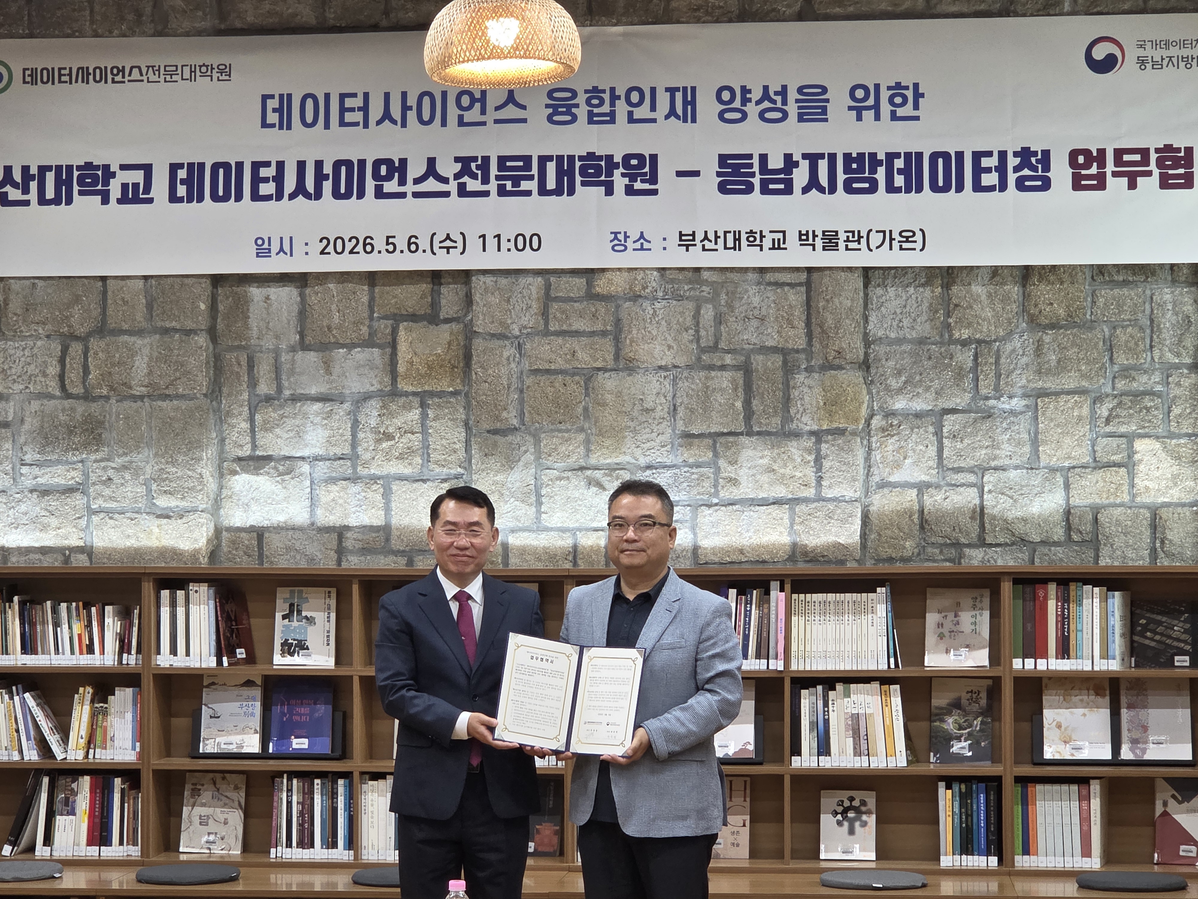 체결