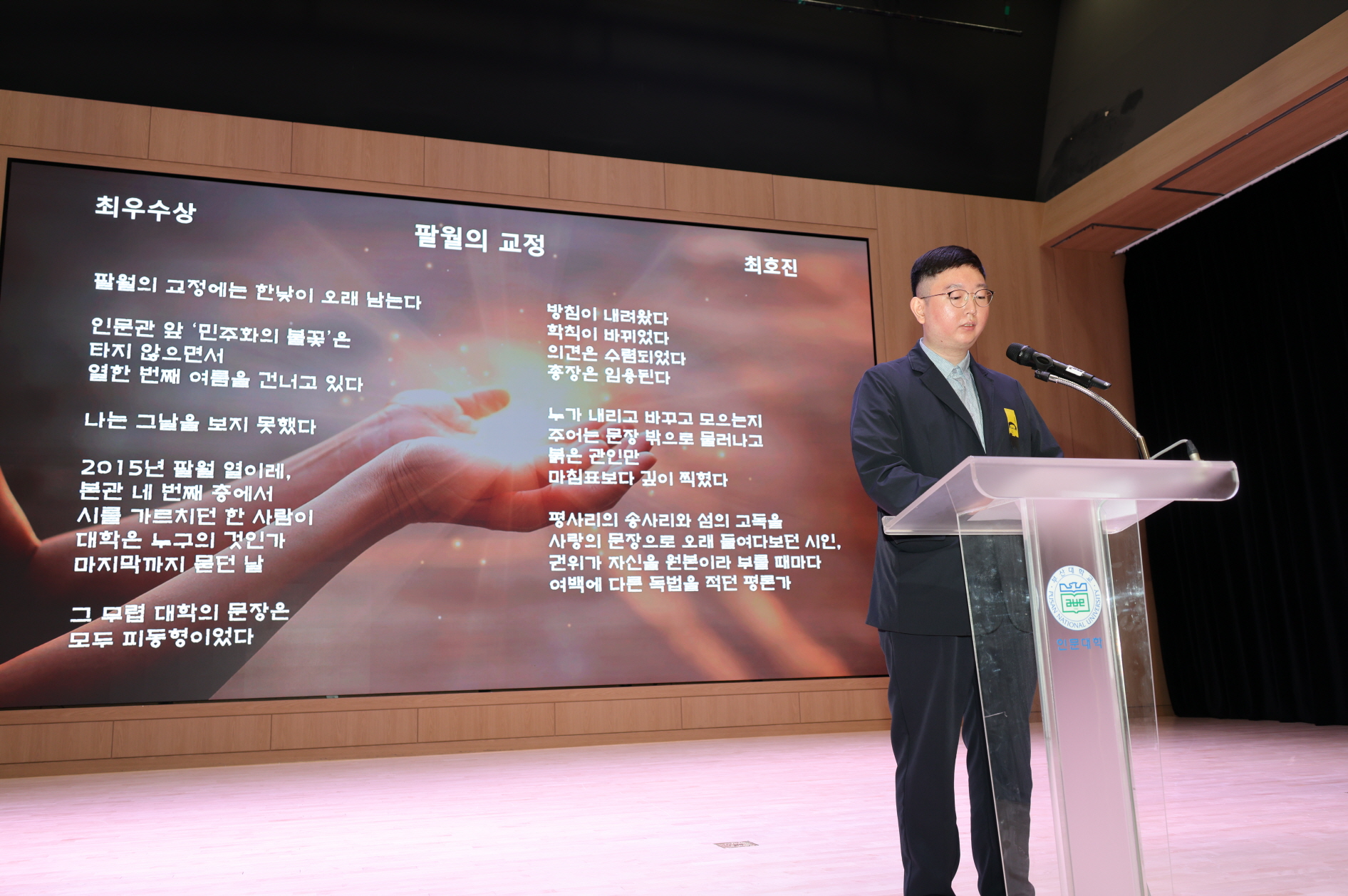 수상사진