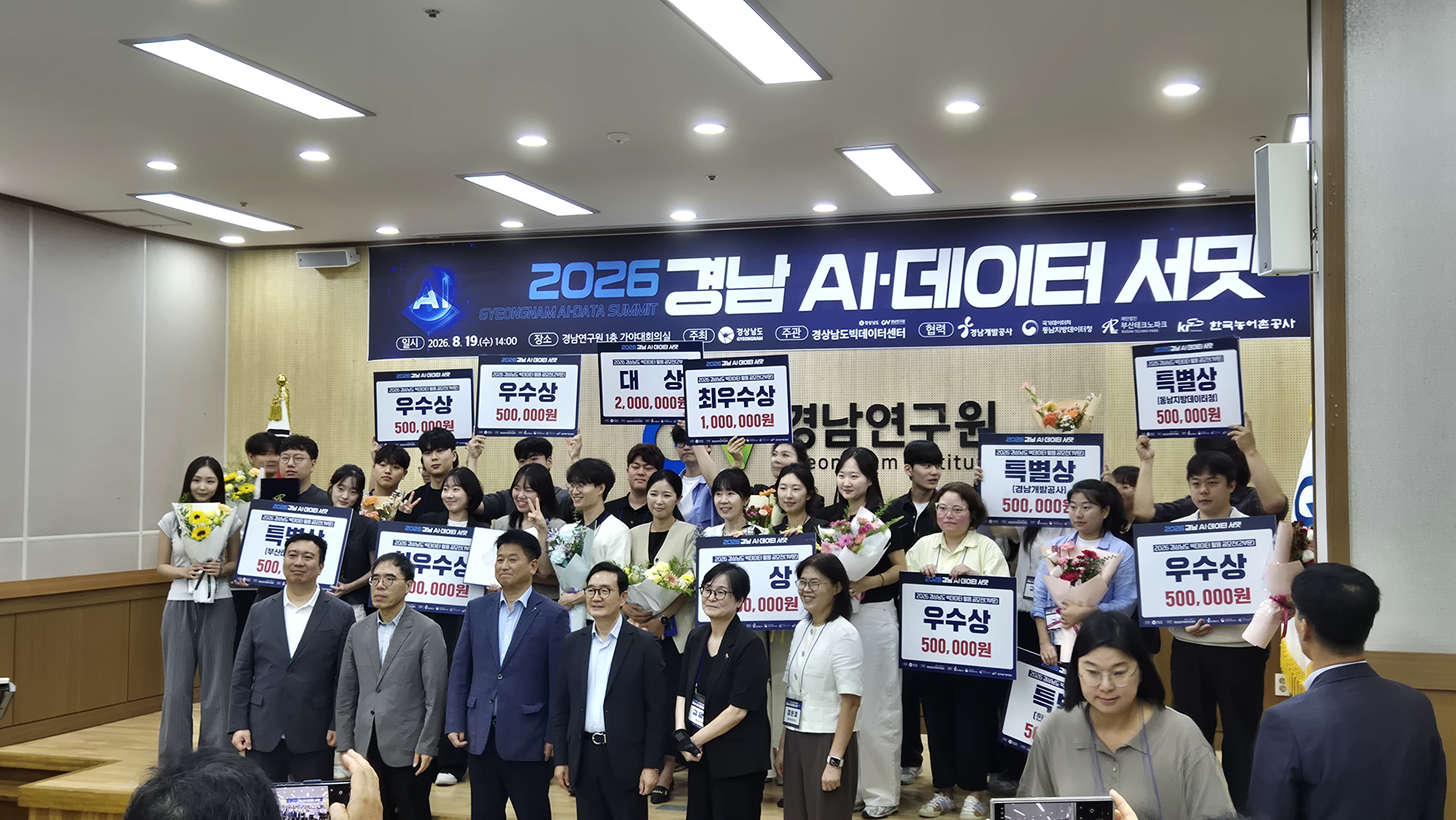 수상